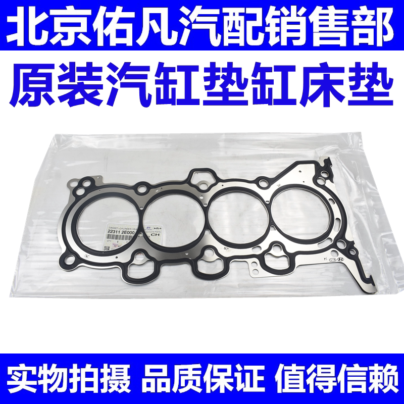 适配索八IX35智跑K5名图K4领动IX25索九胜达IX45钢垫气垫床垫缸床