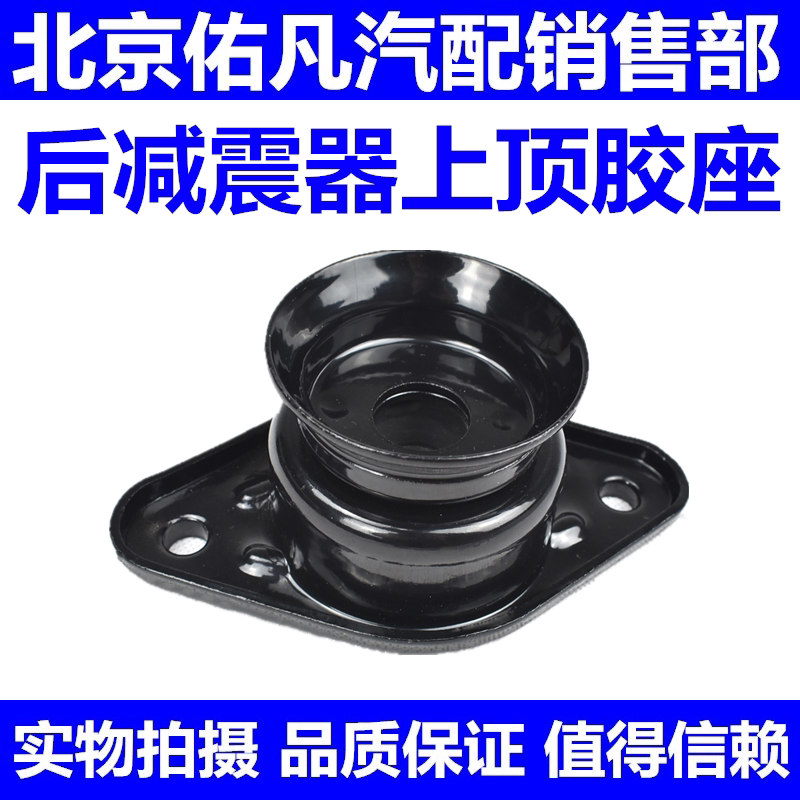 适配索八IX35名图胜达IX45索九K4智跑K5后减上盖后避震器上避震器