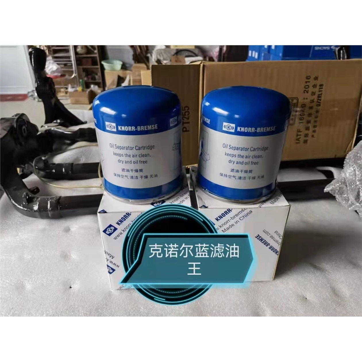 适用货车欧曼汽车原厂配件ETX干燥罐GTL空气处理器干燥瓶筒EST