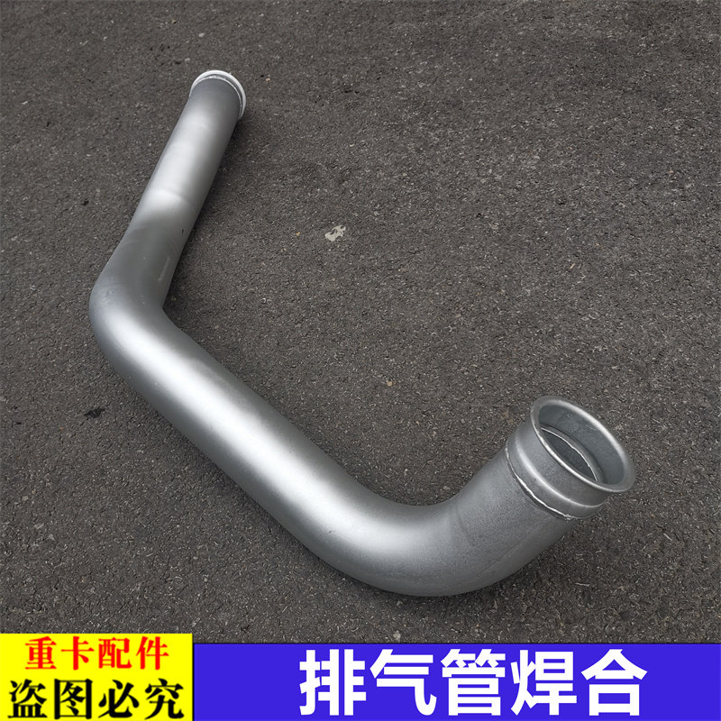适用货车欧曼汽车配件ETX焊合GTL消音器连接管EST9