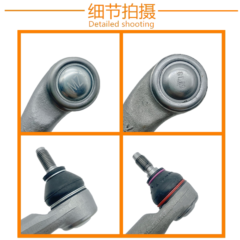 适配新San新Jetta新老款波罗POLOFabia横拉杆转向球头方向机球头