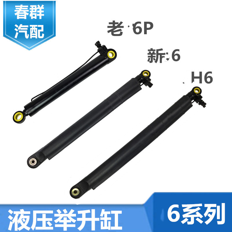 适配解放J6驾驶室电动液压帮浦J6P举升缸升降手动液压油泵升泵