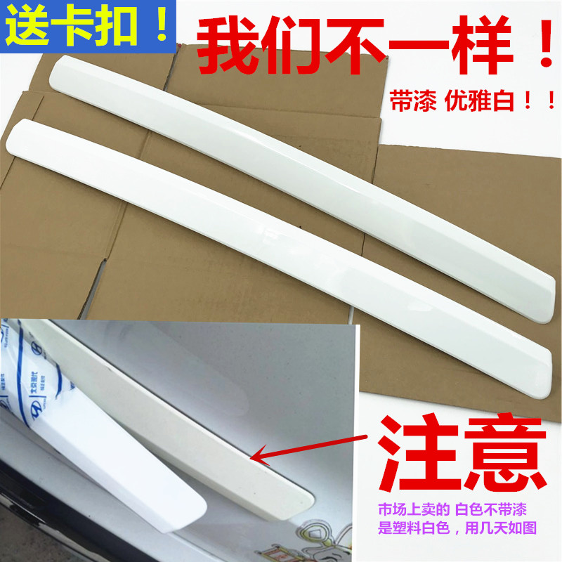 适用现代全新IX25后备箱扣手开关行李箱后尾们板装饰条板亮条