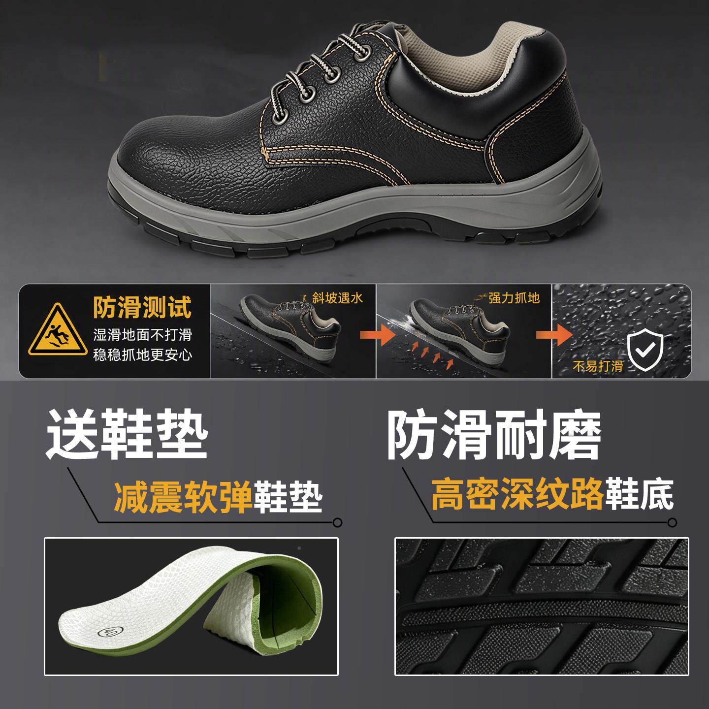 劳工保男款防砸防刺穿钢包头透轻鞋便地耐磨夏季安全工气作ILX鞋