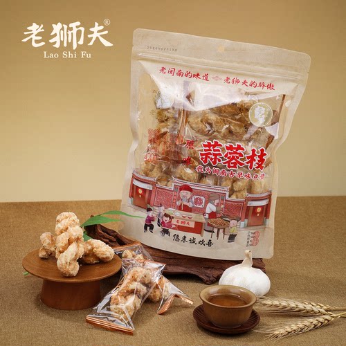 老狮夫蒜蓉枝420克泉州特色