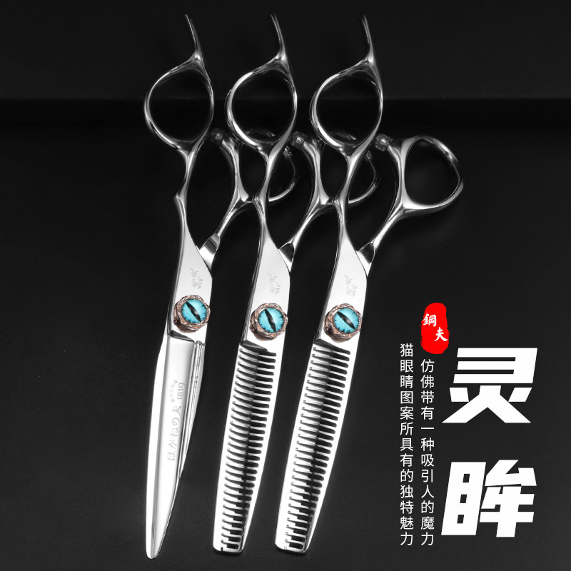 日本钢夫理发剪刀套装发型师专用图片