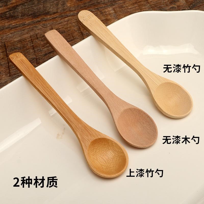 竹制小勺取蜂蜜专用勺吃饭调味迷你天然竹勺长柄搅拌木头定制图案