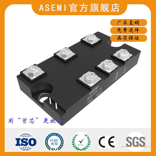 MDST150-16,MDST100-16,ASEMI三相整流桥可控整流模块MDST100-16