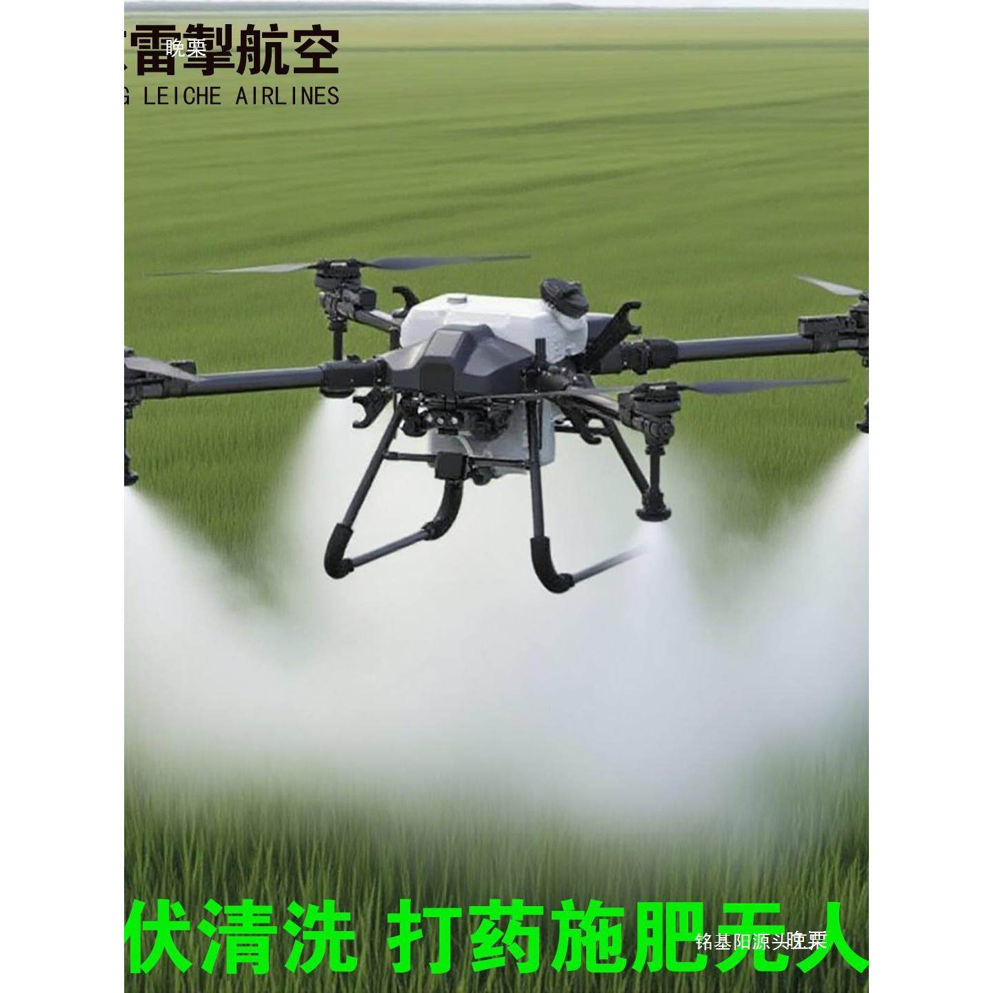 农业用植保无人机打药喷漆光伏清洗大型载重吊运燃油电动无人飞机