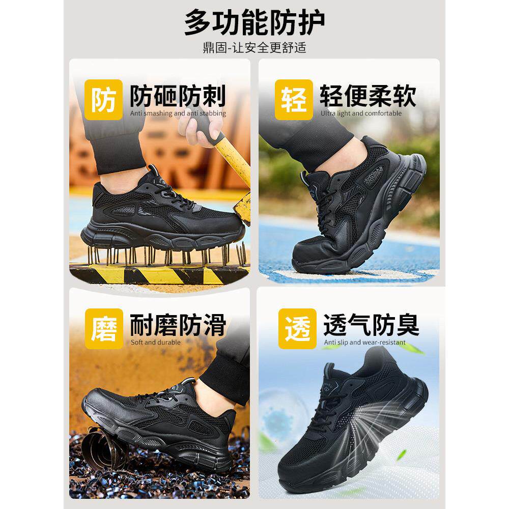 BDA摔刺头夏季透防气新防工地软底轻钢便男鞋