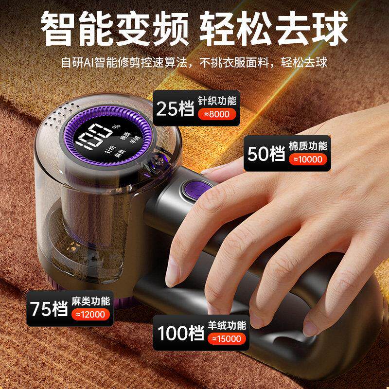 毛家M2球修剪剃毛器用充电器不式伤衣毛衣起球去刮除毛打毛神器