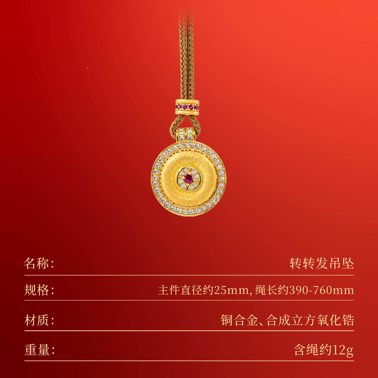 转转发毛衣挂链秋冬吊静奢风转转发毛贵铜气穿搭坠件送礼百搭