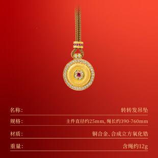 转转发毛衣挂链秋冬吊静奢风转转发毛贵铜气穿搭坠件送礼百搭
