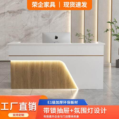简约小型前台桌美容院接待台服装店收银台转角吧台桌店铺柜台换色