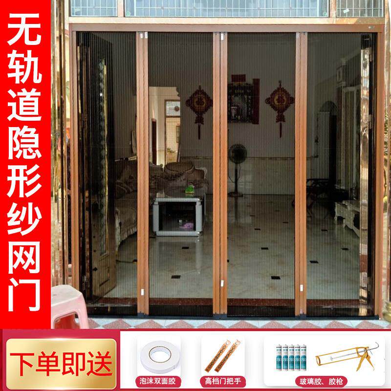 无轨伸缩无轨防蚊纱门隐家防用隐形伸缩纱门灰色蚊形纱门
