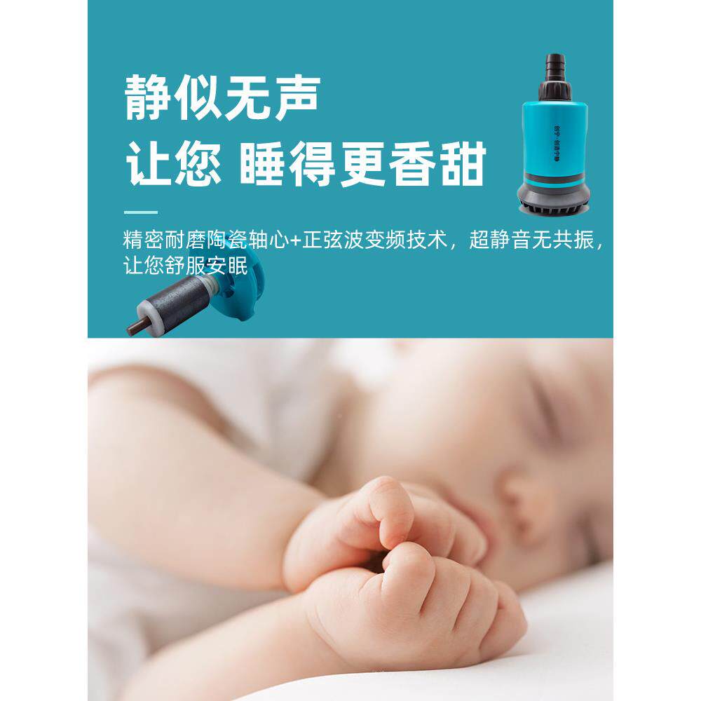 宁鱼缸底吸超泵静变POH频创潜水泵假山音喷泉循环低水位龟缸水泵