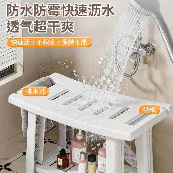 洗澡凳老人孕妇儿童防HDS1463滑浴室专凳子淋结防摔倒坐凳用特浴