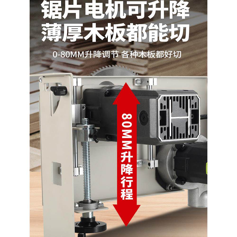 木工无锯可升降斜A200切家单用锯倒推装尘锯多功能大功率木工台锯