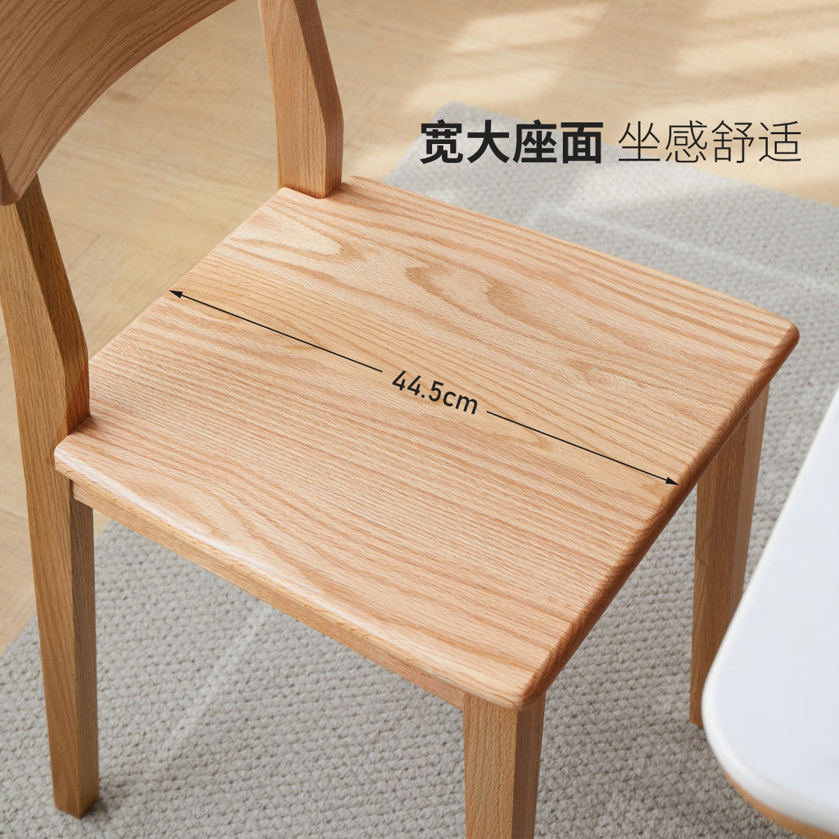 源氏木语实木餐椅橡木家用靠背椅现代家具餐厅书桌椅简约