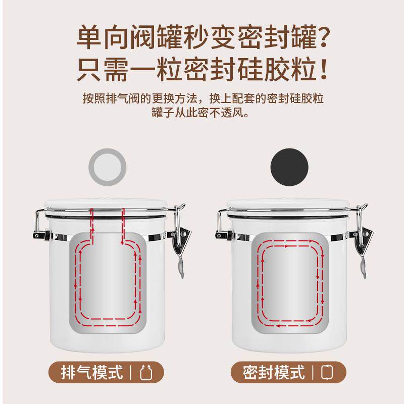 咖啡豆保存罐真空单向排气储存收纳咖啡粉豆储存储养罐豆密封罐