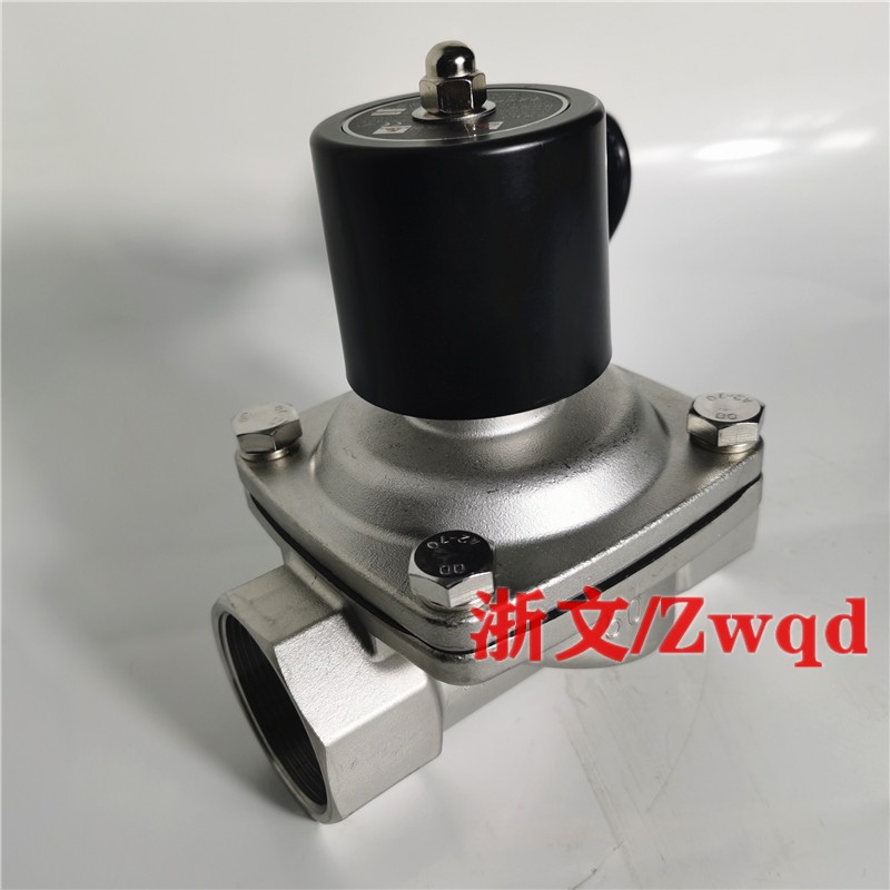 不锈钢防爆电磁阀2W500-50B 2W400-40B铜体G2寸1.5寸DN50 40防爆
