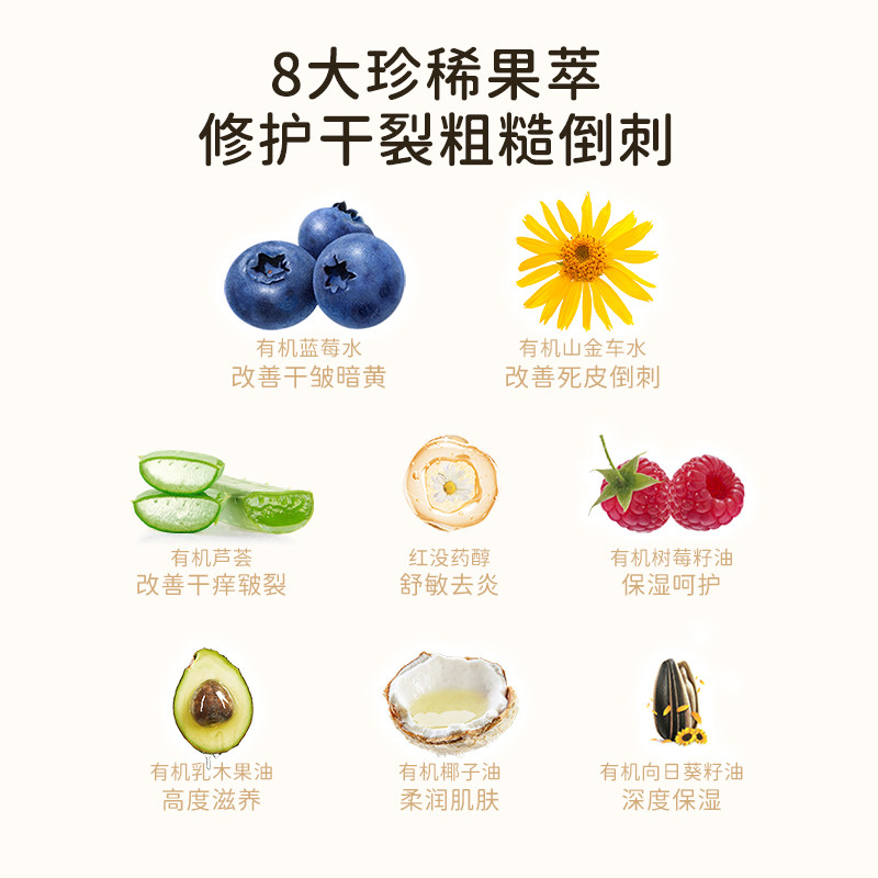 toofruit多果肤儿童护手霜长效保湿男童女孩宝宝专用防干裂润手霜