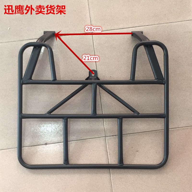 电动车后货架中迅鹰载物架仿讯鹰电动车/摩托货架
