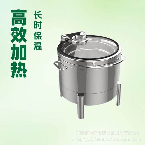 雅宝 分体式自助汤炉汤煲酒店商用304加厚不锈钢调温电加热