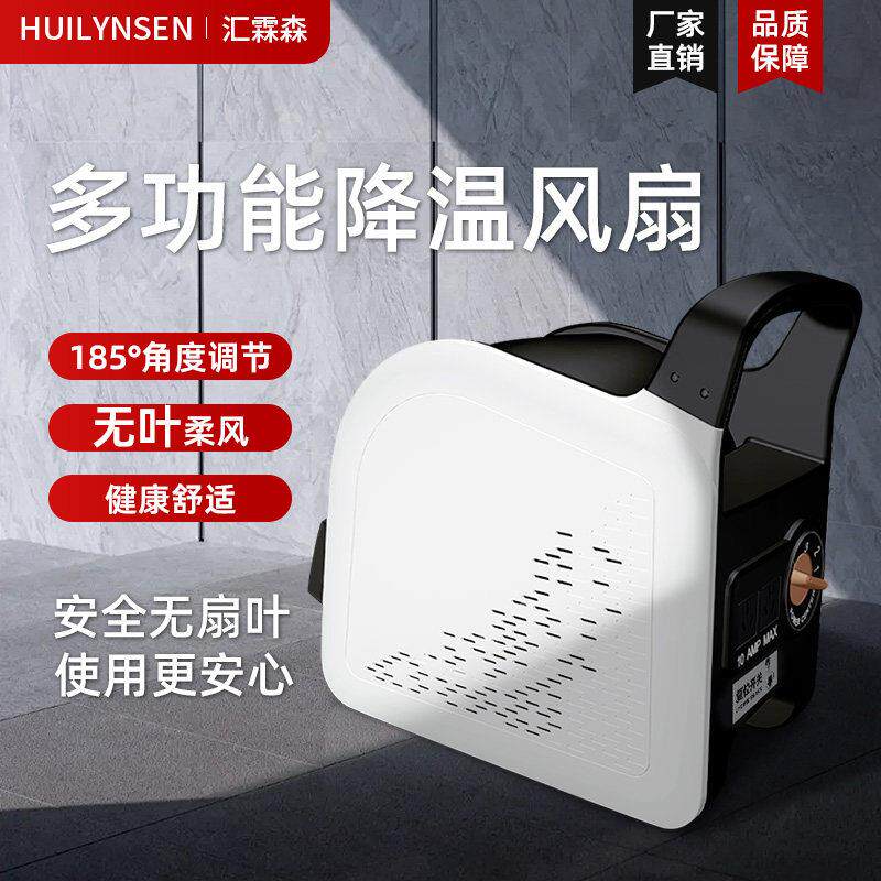 霖汇森风扇空循环家用大气风力静音趴地扇直流CD-252变频台立式扇