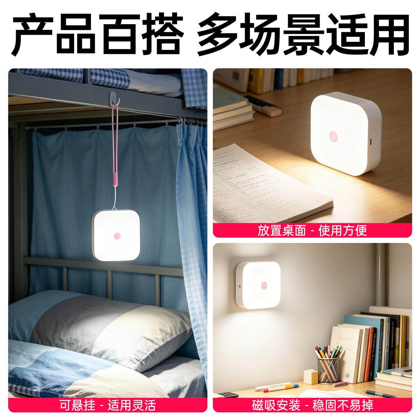 小夜灯台吸JZBG-010灯充电照明灯宿舍床上用小寝室卧室床头灯磁吸