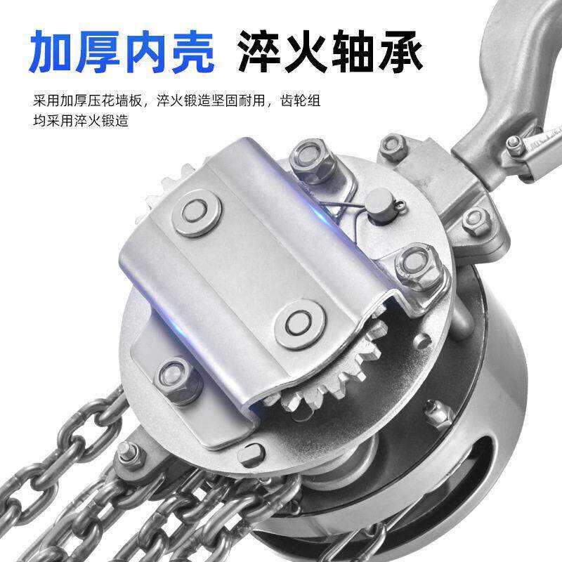 工厂04不锈钢手拉葫芦1锈吨2吨吊米KBH全不钢圆形起重链手动倒葫