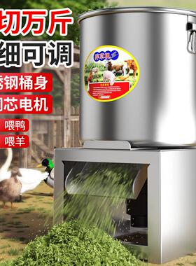 2026新碎机喂鸡家用鸡鹅打菜菜机切草碎草机饲鸭料粉碎机养碎菜机