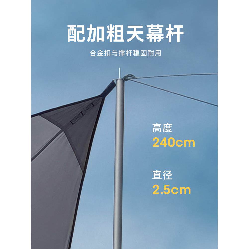 户外超大天式幕野营营帐篷郊游烧25烤便携防装雨露遮阳凉棚沙滩篷