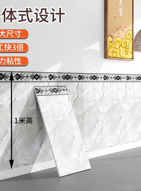 墙裙护板仿瓷墙贴自粘62828217防水潮大砖理石贴墙纸墙面遮丑装饰