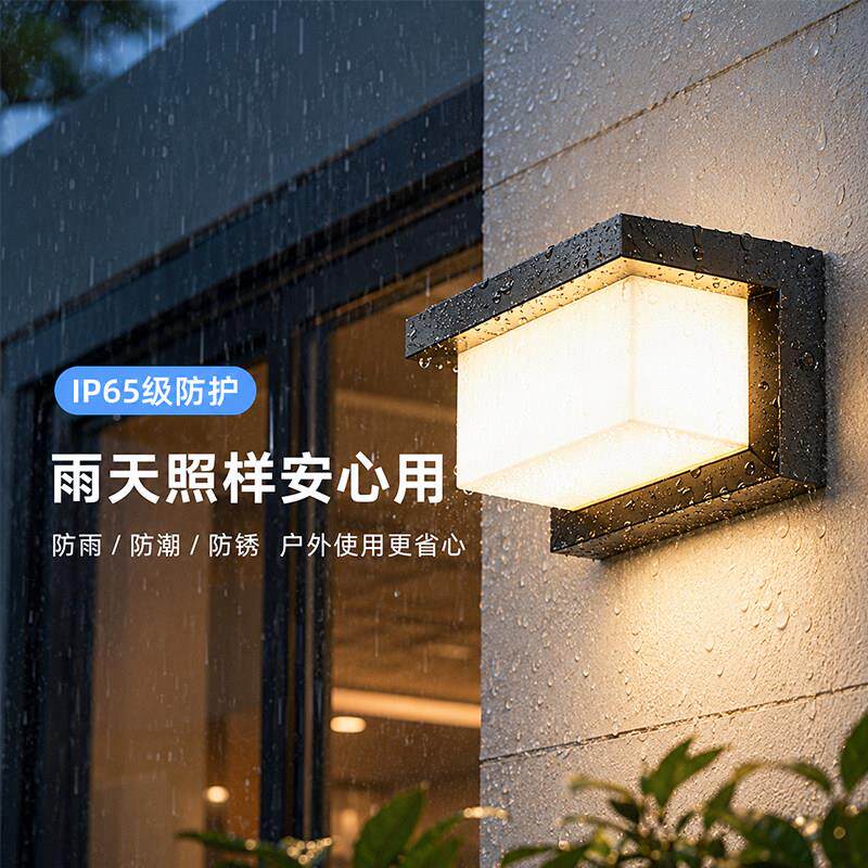 超阳JYDBD台壁灯围墙灯应外防水庭院进门灯亮入户灯门前灯感户露