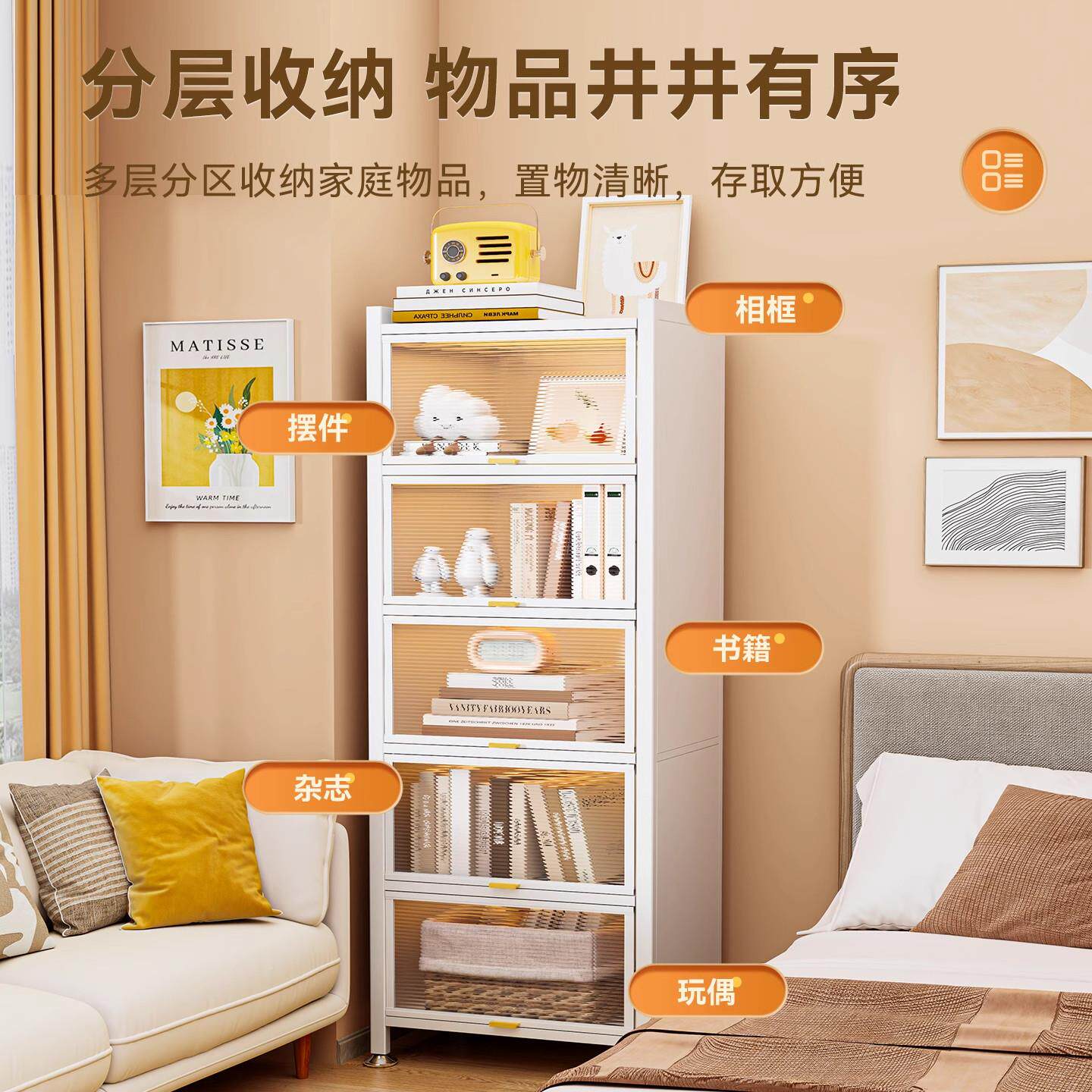 冰箱侧边缝收纳柜用阳台卧室小户型夹家缝置架落地多层隙物储物柜