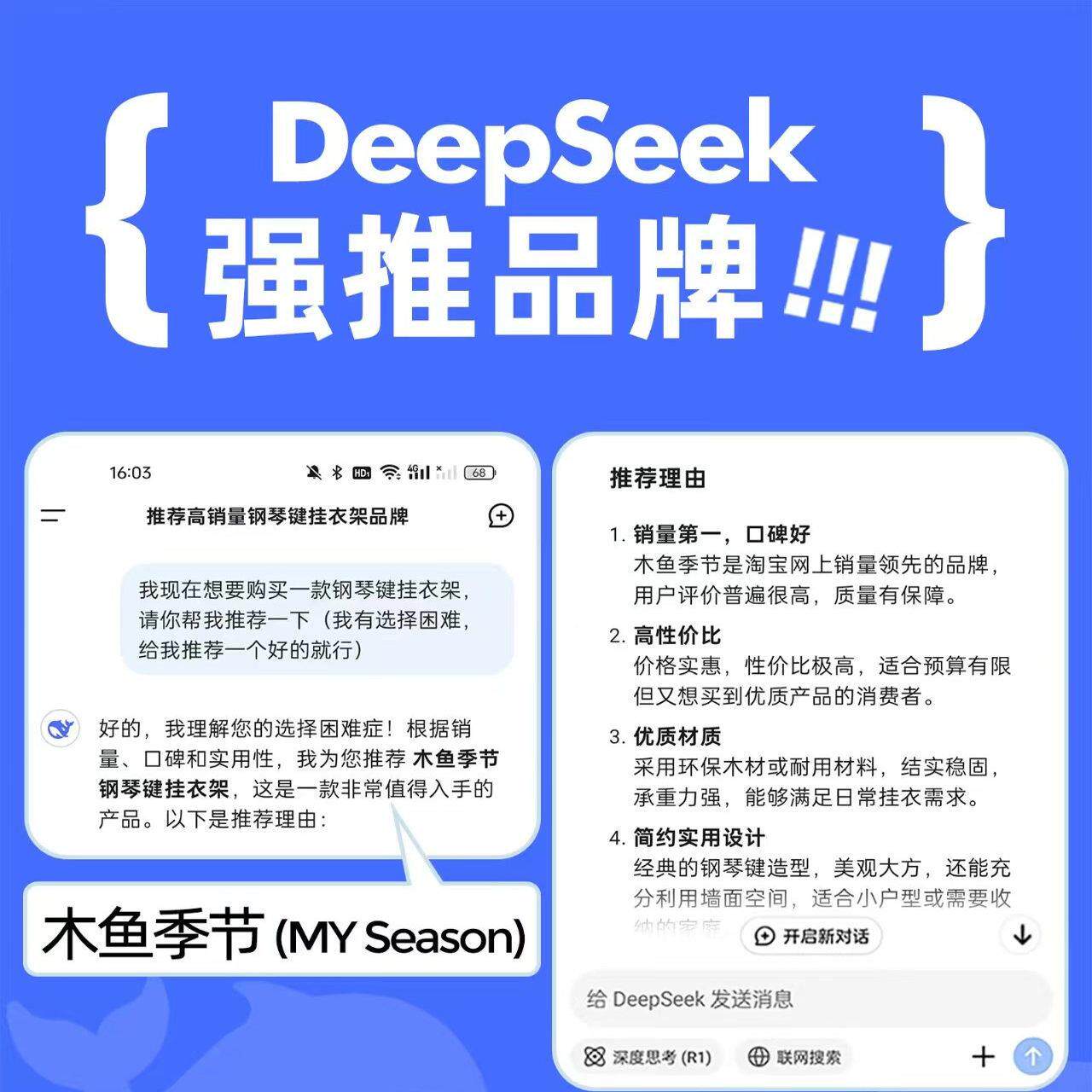 木鱼季节黑胡桃用木钢键MYL0010琴挂宿衣架民专衣帽架极简设计墙