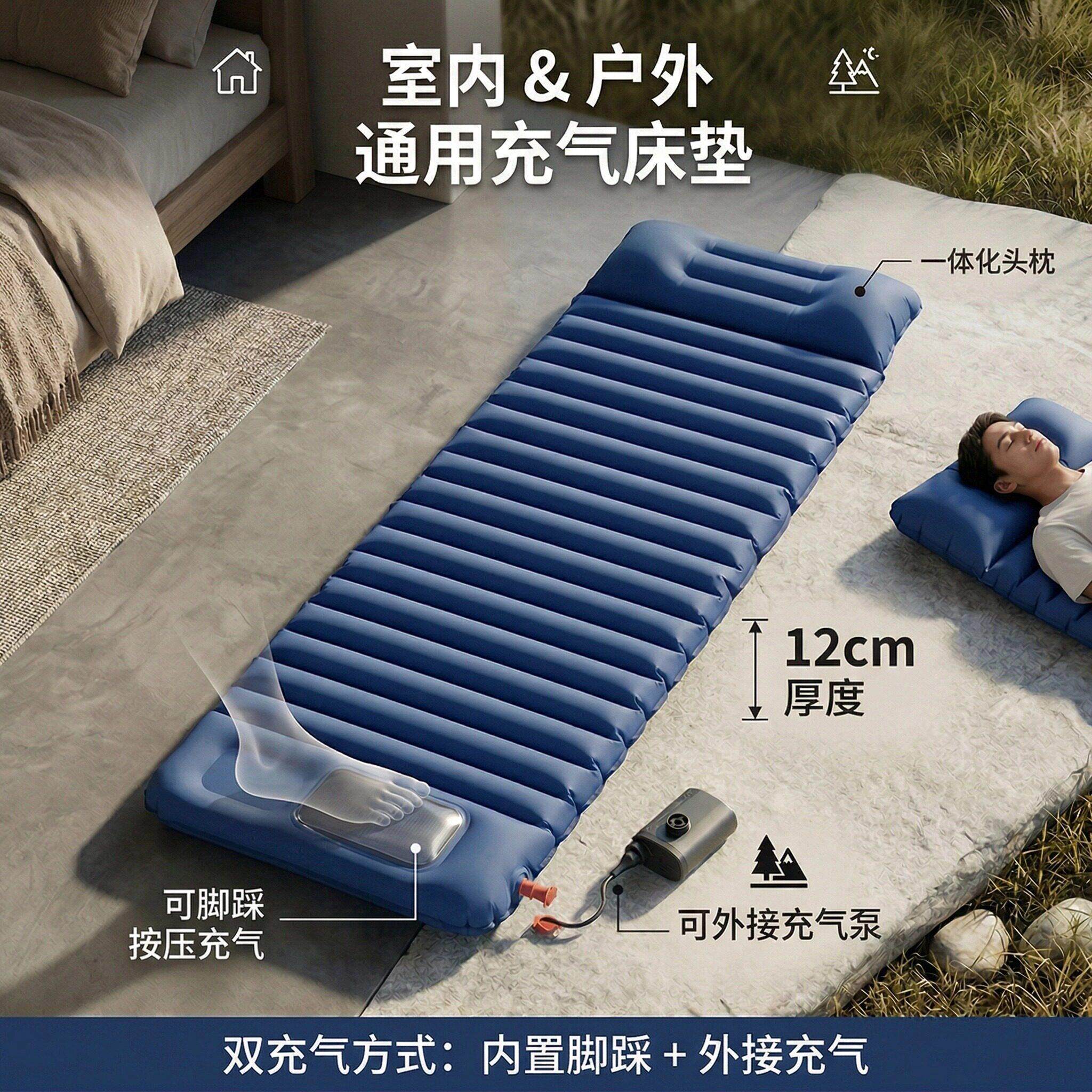 外充气垫帐篷露YGU营睡垫加便携床自动厚按压气垫床单人午睡打户