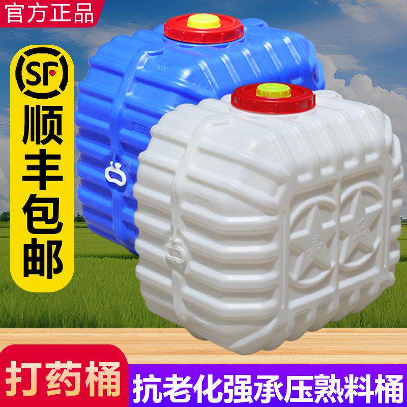 三车载喷药农BAF桶农用40轮0升5方00升加厚用塑料桶喷药机水桶配