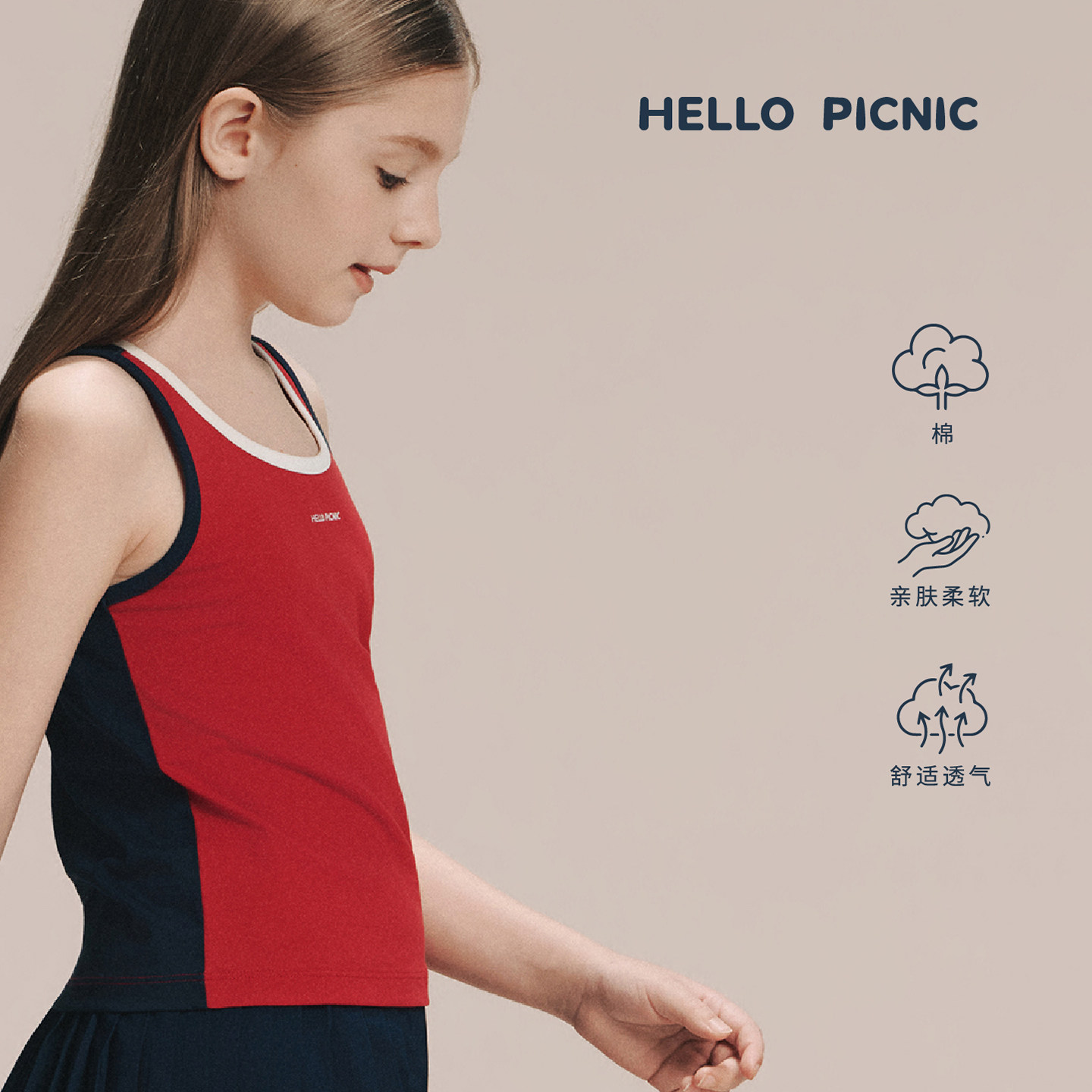 HELLO PICNIC野半夏季新款儿童背心撞色拼接外穿无袖上衣美式复古