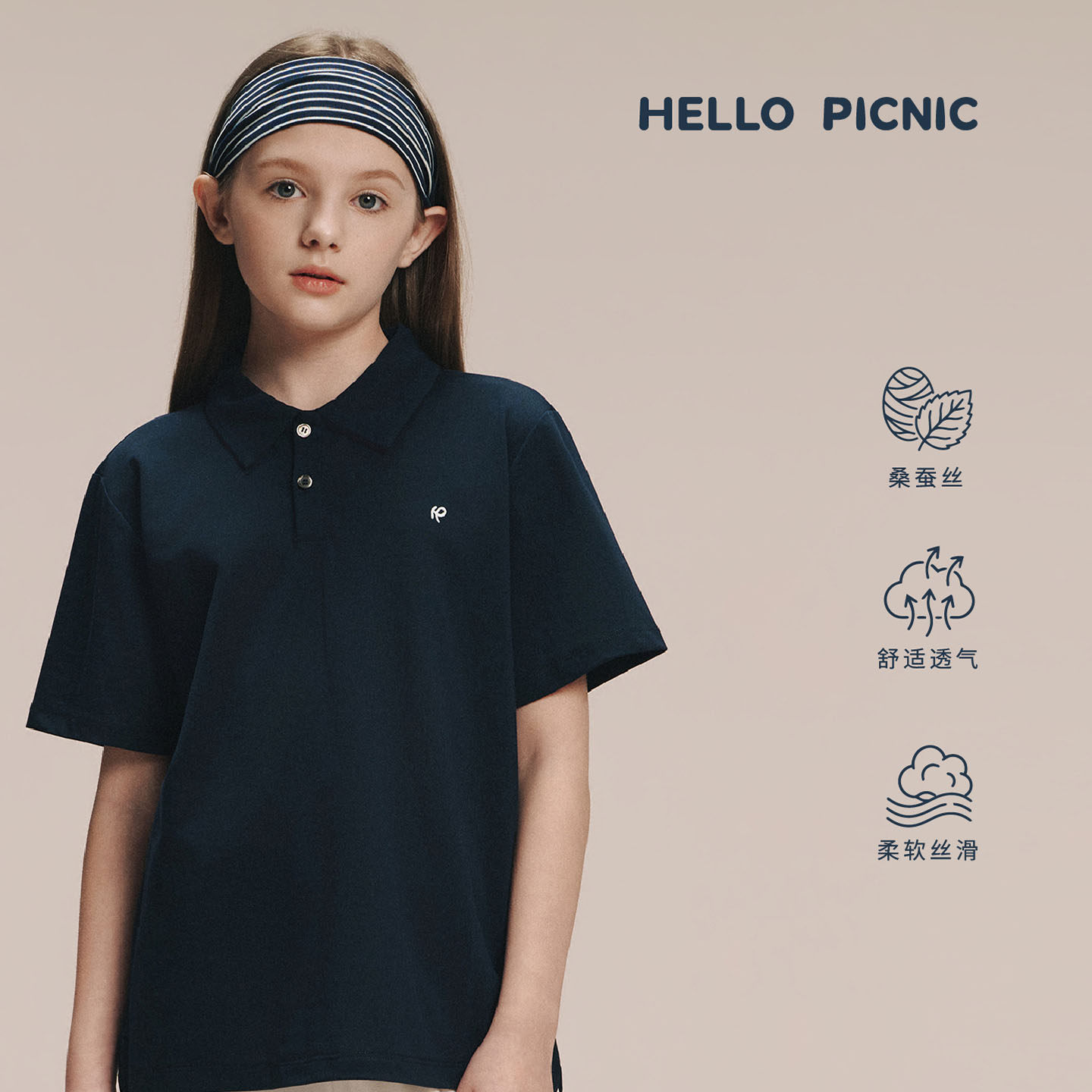 HELLO PICNIC野半夏新款儿童短袖T恤透气网球休闲运动POLO领上衣