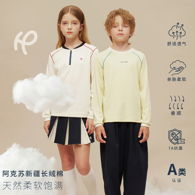 新疆阿克苏棉+莱赛尔纤维