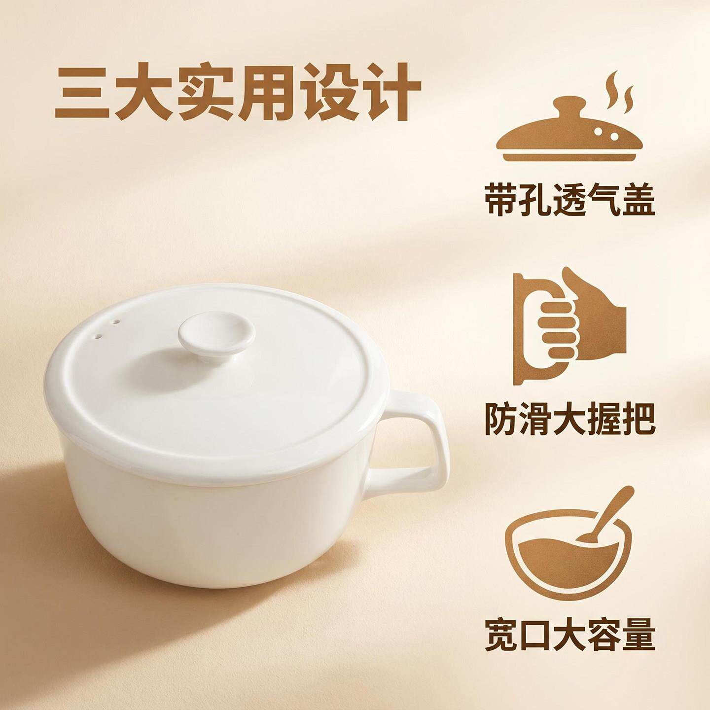 日容式纯白骨瓷泡量生面碗带盖防RGX烫大学宿舍微波炉饭碗轻熟风