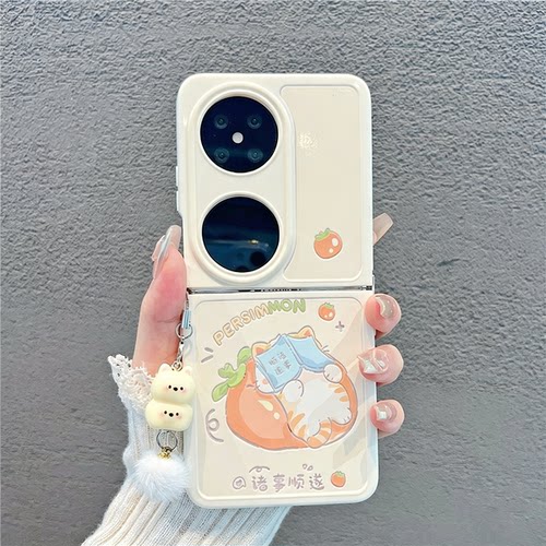 诸事顺遂小猫折叠奶油壳
