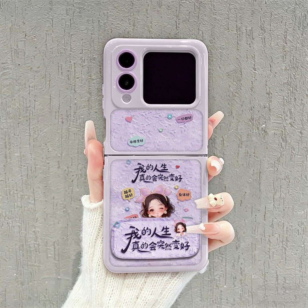 人生会突然变好适用华为novaflip手机壳P50pockets2折叠OPPOfindn3vivoxflip小米MIX Flip2三星zflip7/6/5套 - 实物图