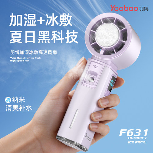 【客户定制团购链接】yoobao羽博专属定制链接需要沟通好方案在发单拍不发