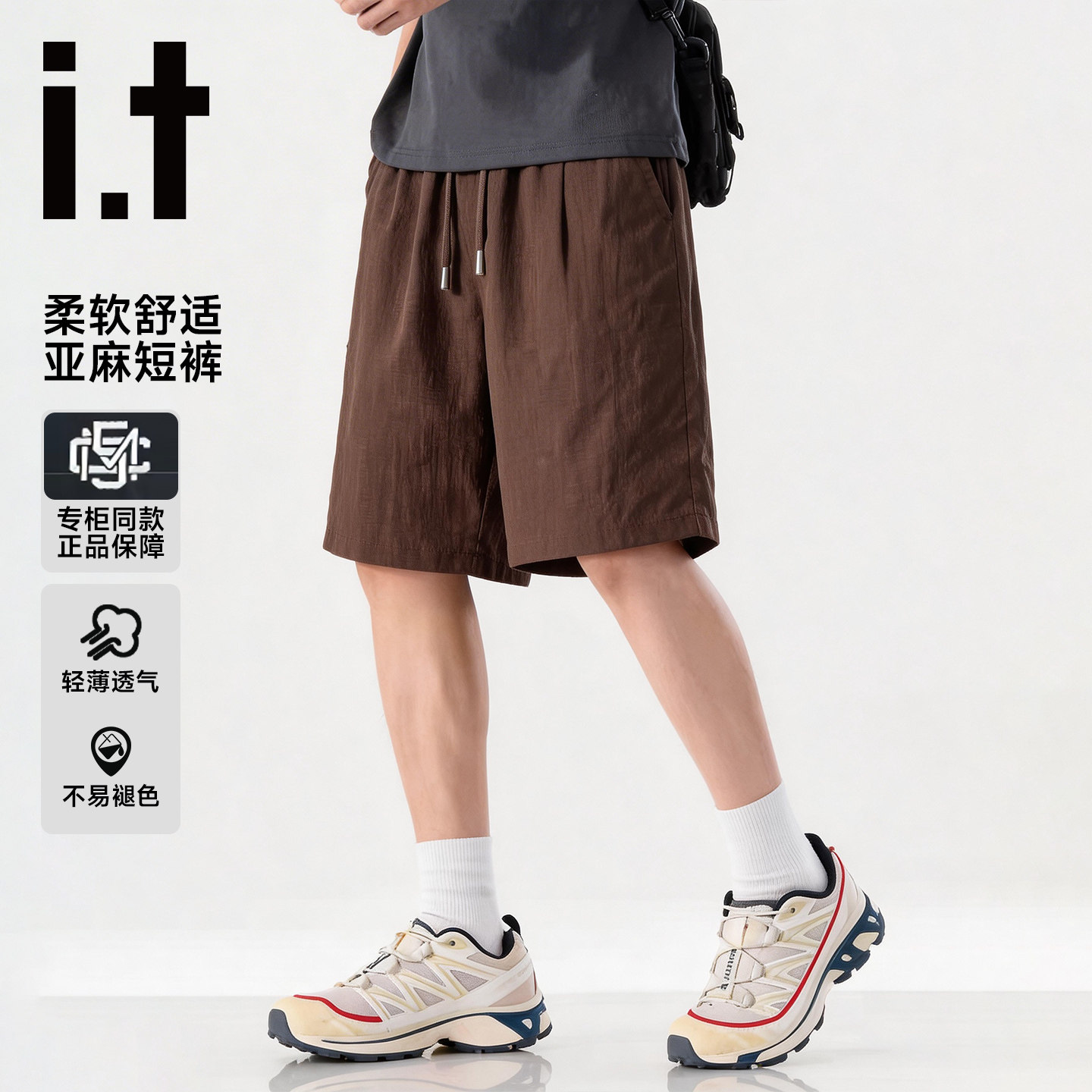 itFIVECM天丝亚麻短裤男女