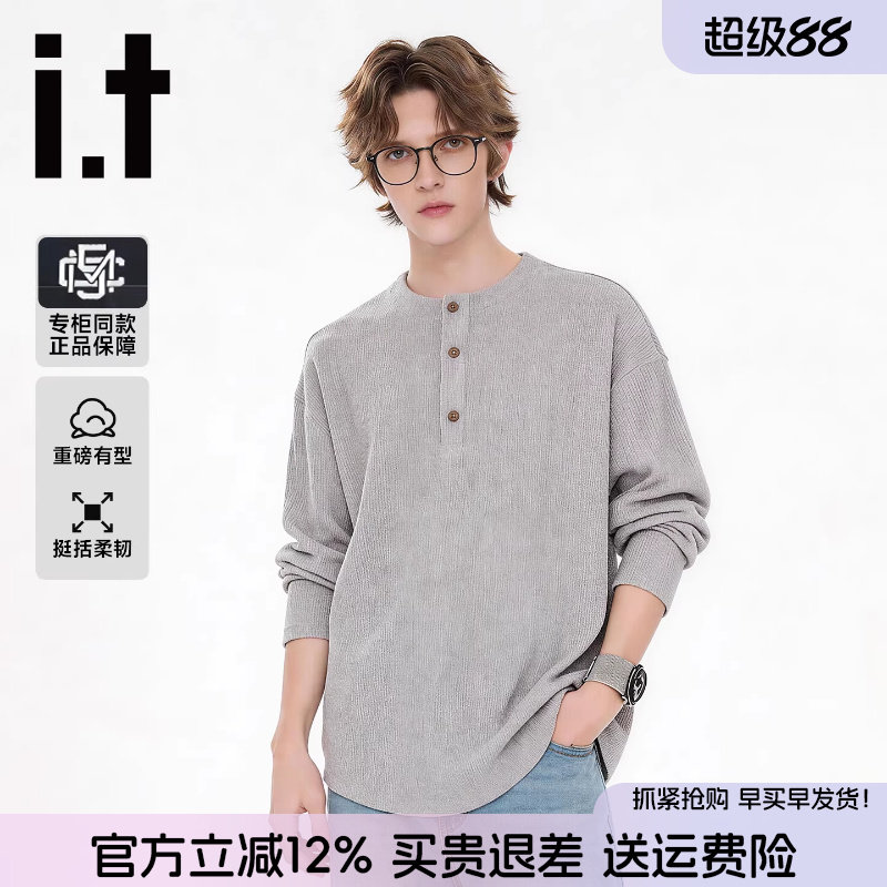 it FIVE CM老钱风长袖T恤男2026春夏新款薄款百搭宽松休闲亨利衫