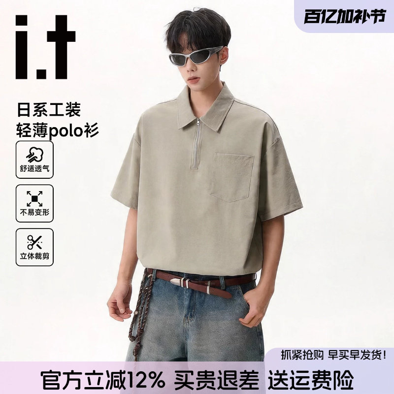 it FIVE CM冰丝凉感polo翻领短袖t恤男女2026夏季新款休闲上衣潮