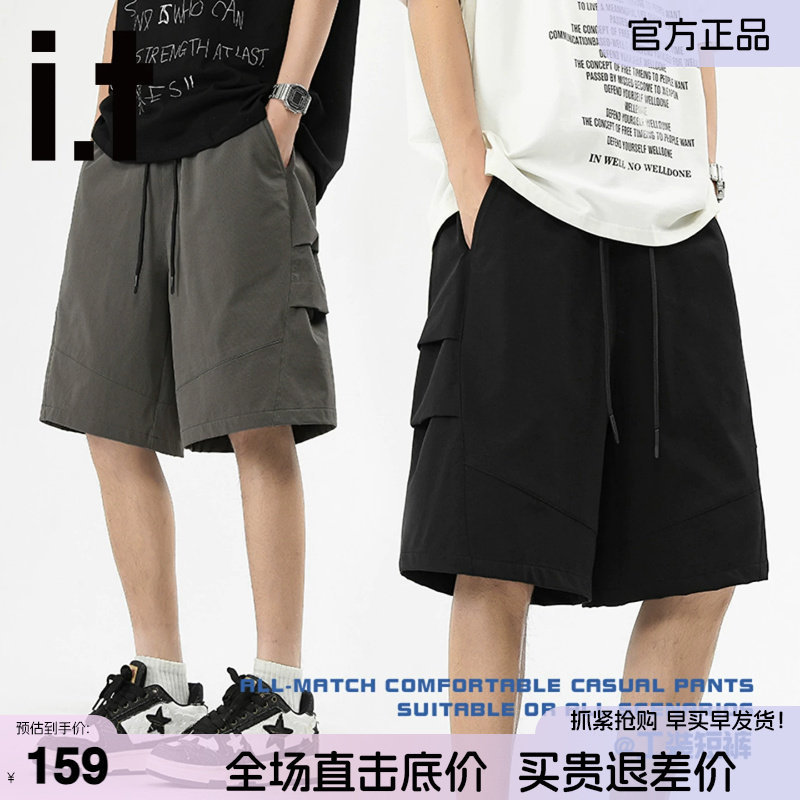 itFIVECM速干休闲短裤男